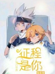 铁牛tv永不翻车小花暖