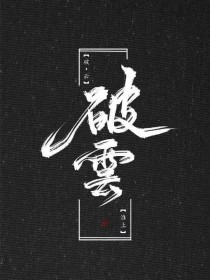 男女生差差差的很痛30分钟长一点